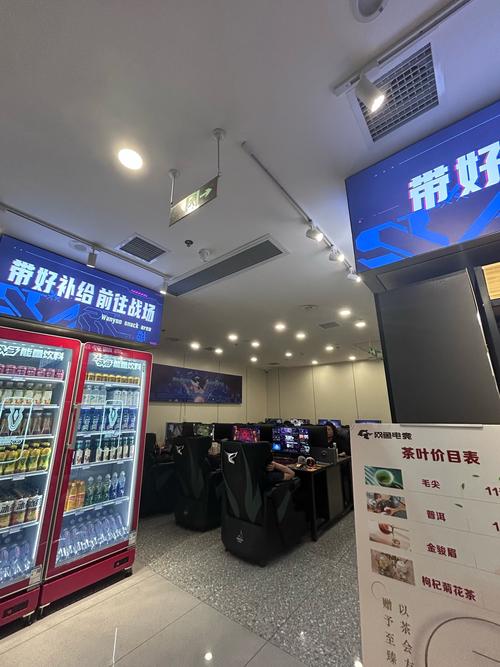 口袋电竞馆手机版