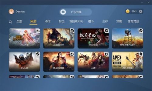 叮叮快游盒子