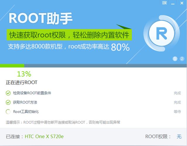 可乐助手框架免root防闪退版