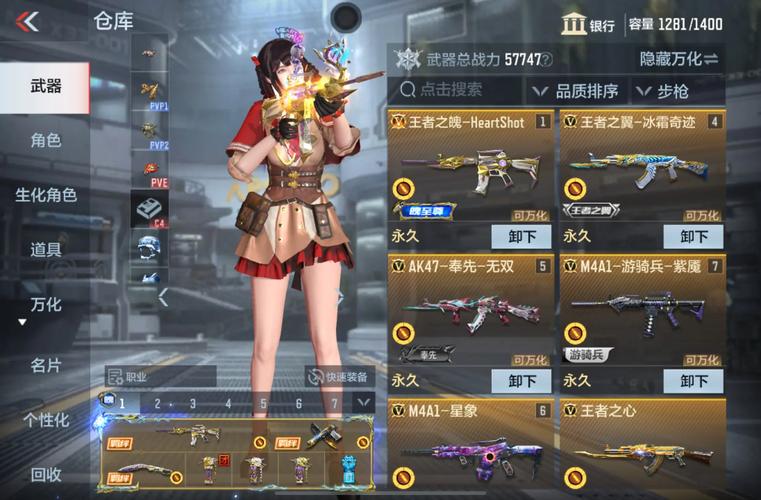 可乐助手王者荣耀单机全皮肤