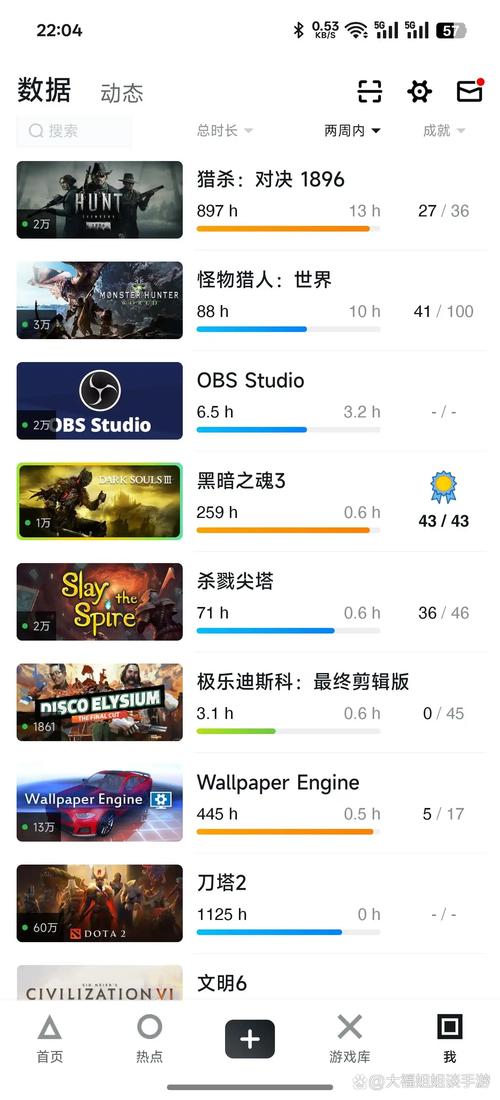 可可游戏中心平台