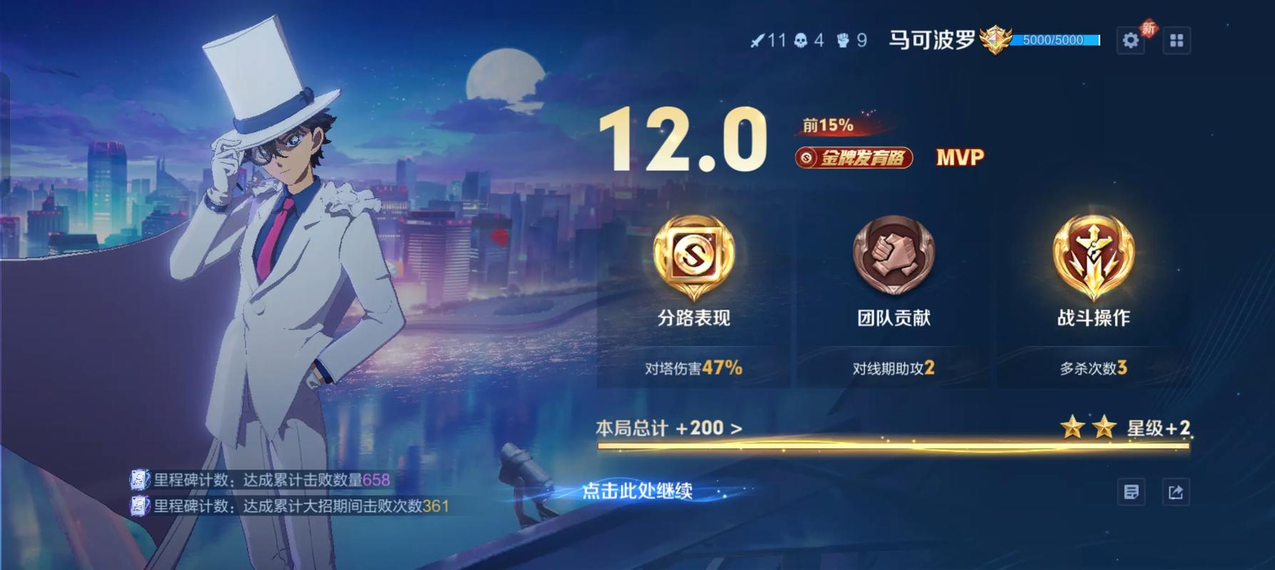 可玛手游app