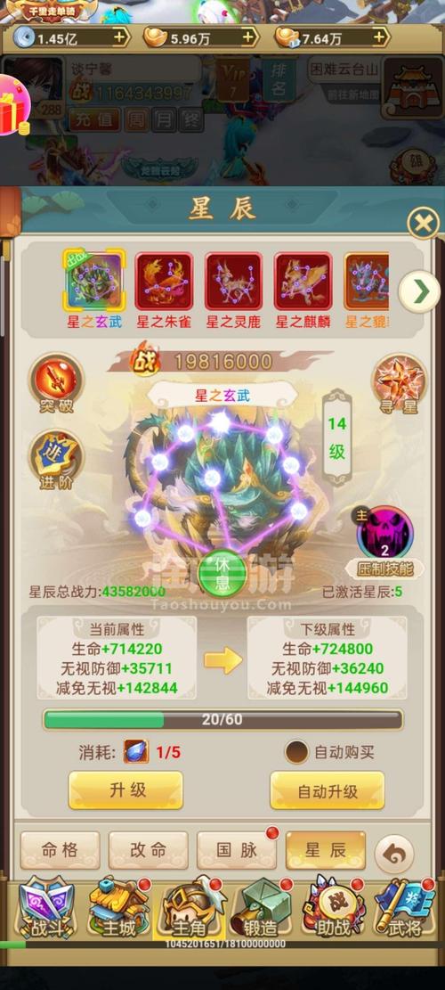 可玩焉游戏平台