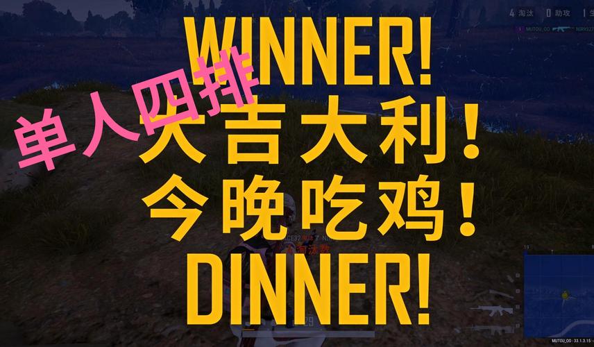 吃个鸡app最新版