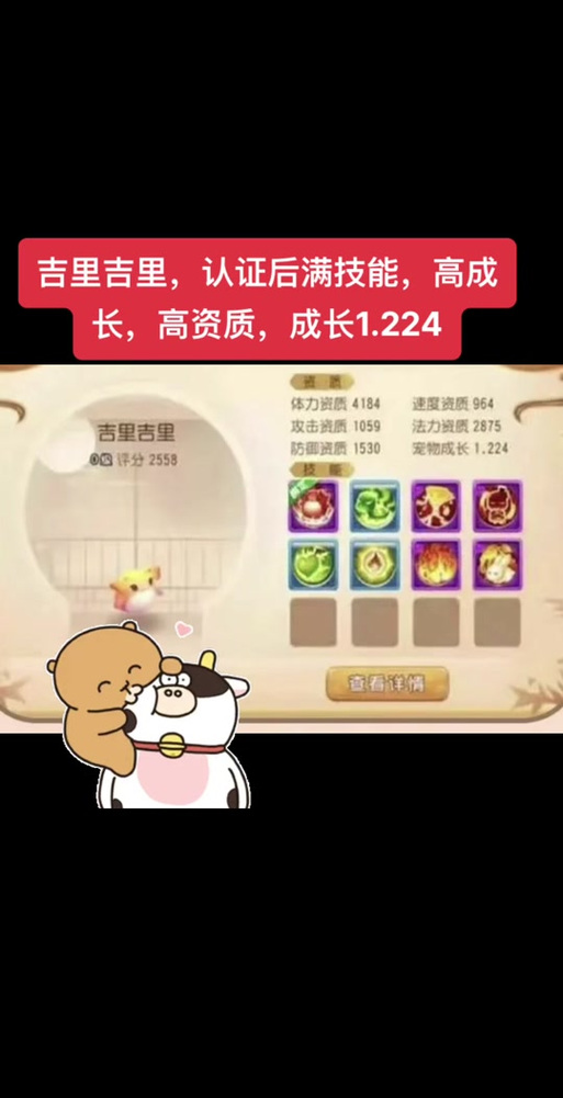 吉里吉里2模拟器