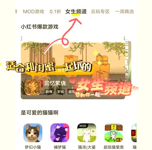 咕咕云游戏官方版