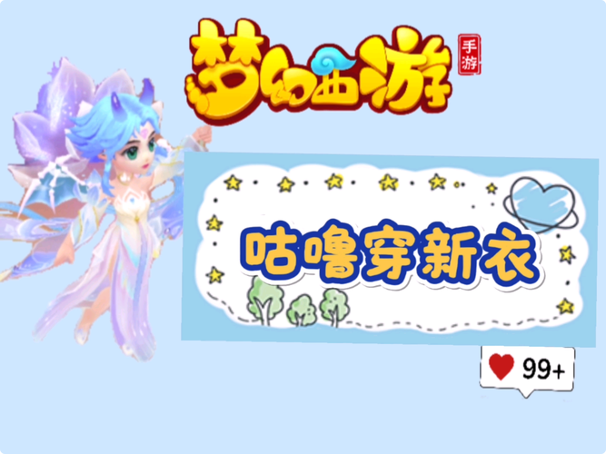 咕噜噜手游盒子