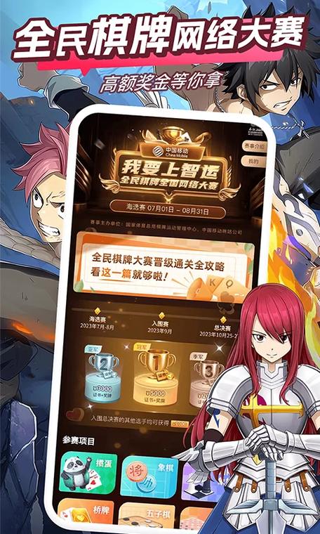 咪咕快游最新版
