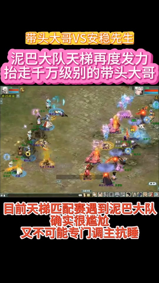 哆梦游戏大话手游辅助