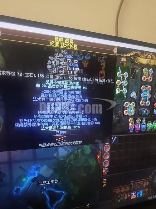 嘟嘟游戏交易平台(dd373)
