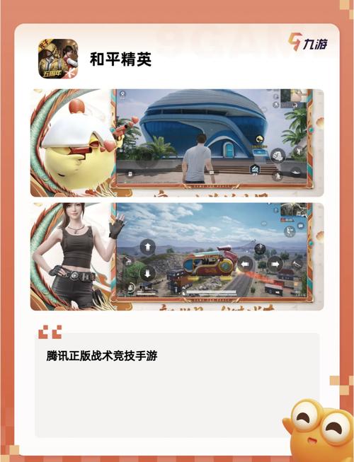 嘿咕游戏