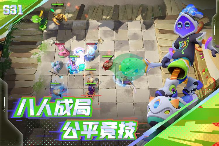 多多掌上自走棋助手