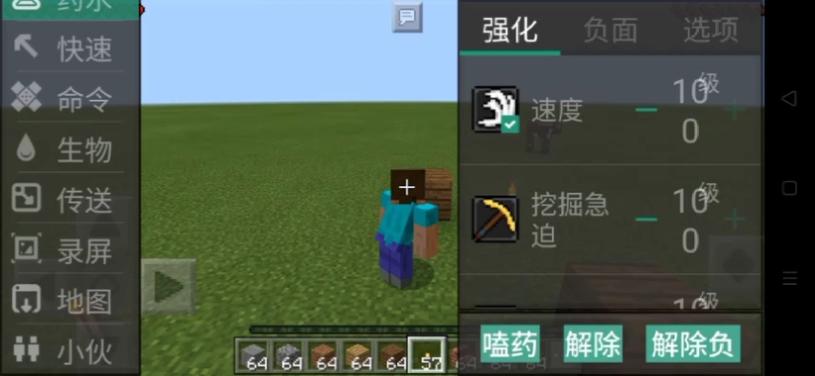 多玩我的世界盒子最新版