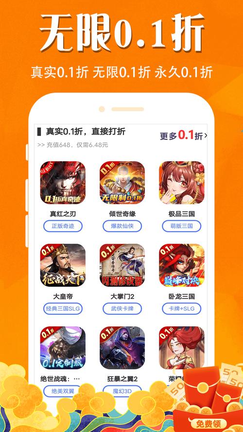 大虫游戏盒app
