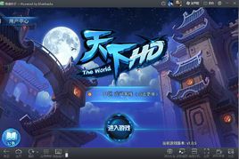 天下口袋版客户端