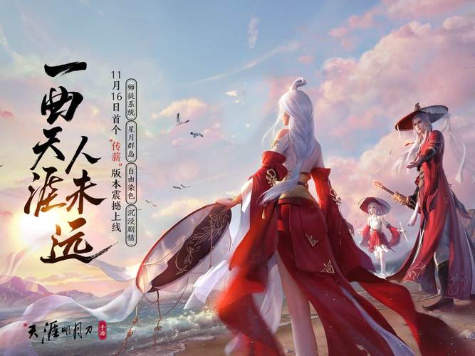天刀助手官方版