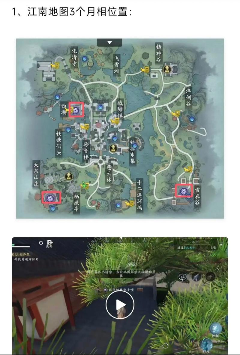 天刀助手官方版