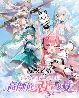 天宇游戏