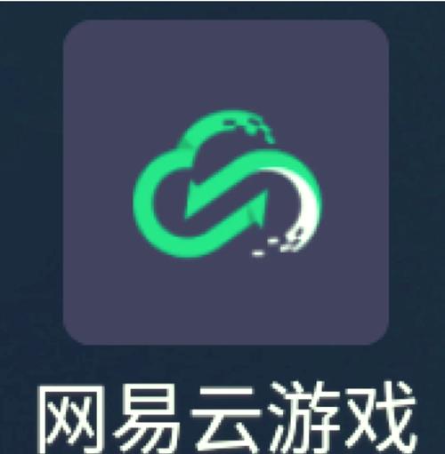 天游云游戏app