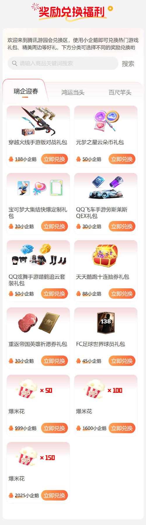 好游快爆oppo版