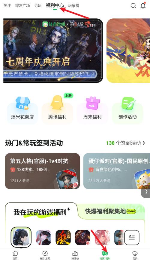 好游快爆国际版