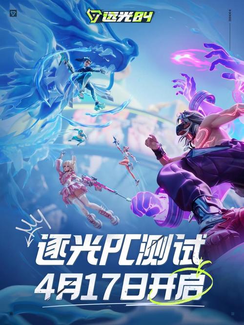 好游快爆电视版
