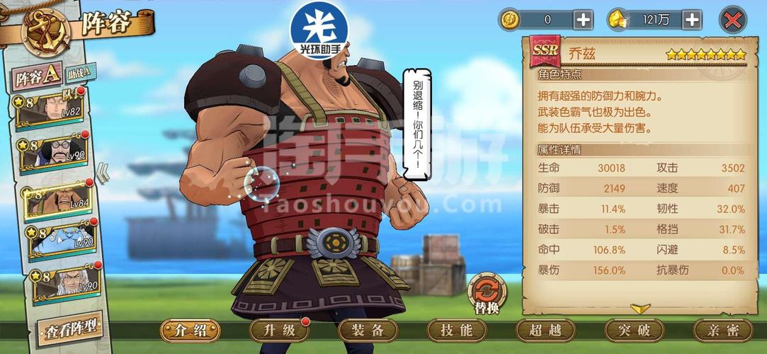 安锋助手app