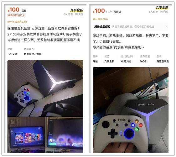 小9游戏盒子