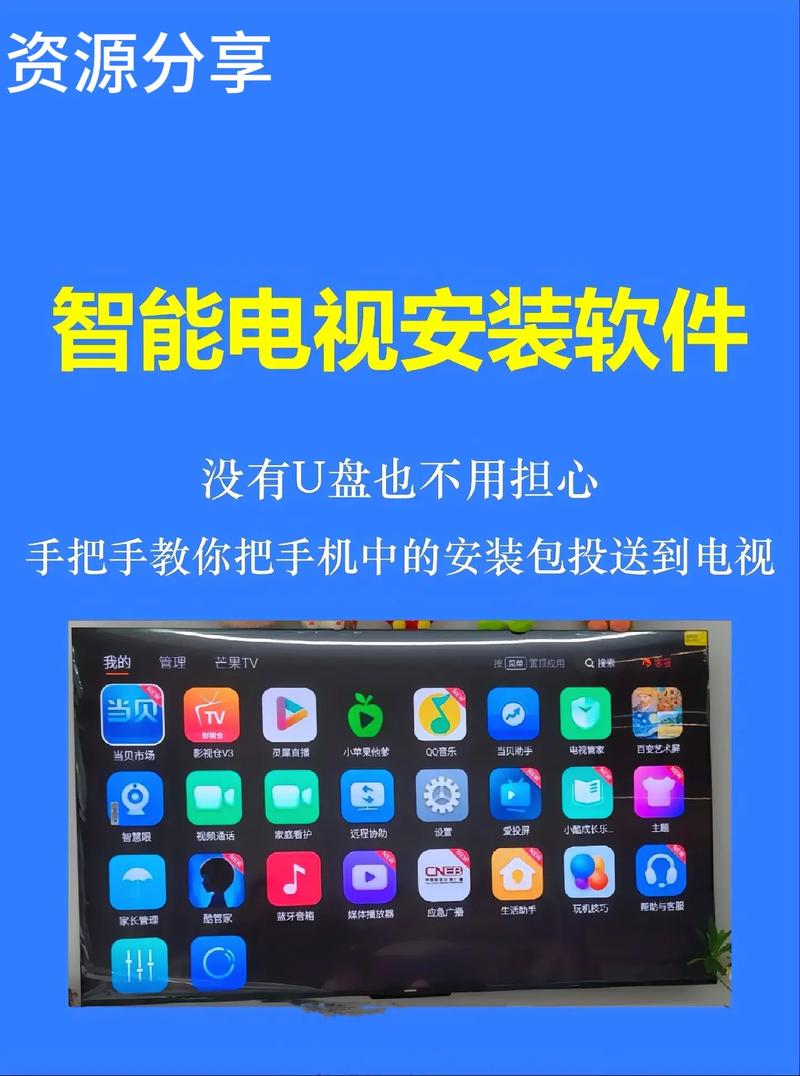 小智盒子app最新版