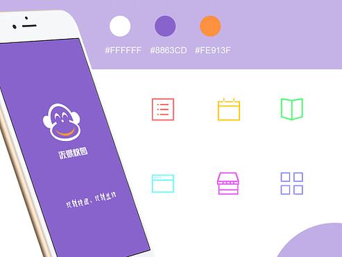 小泼猴试玩app
