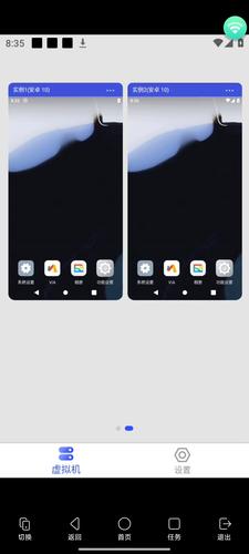 小滴云手机app