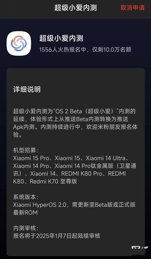 小爱手游平台