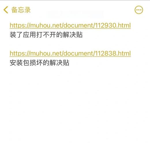 小白闪退修复软件
