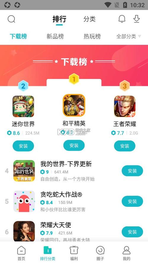 小米游戏中心最新版