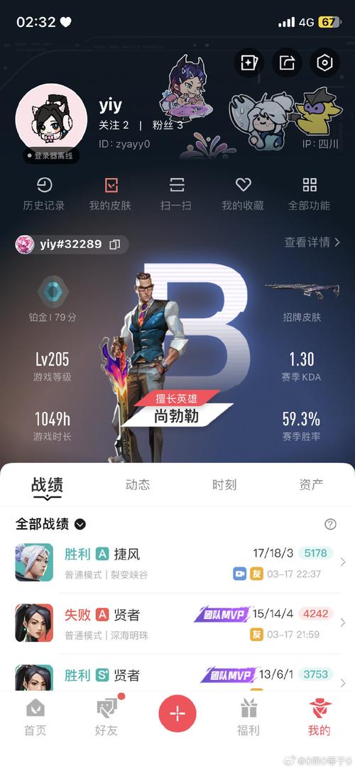 小米游戏中心福利助手