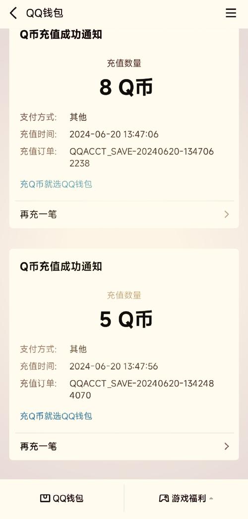小米游戏中心福利助手
