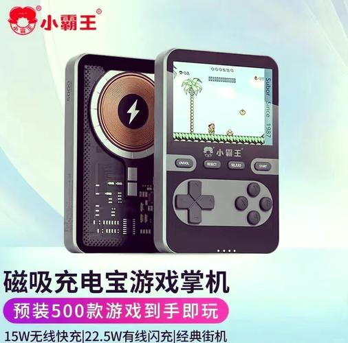 小霸王游戏盒子手机版