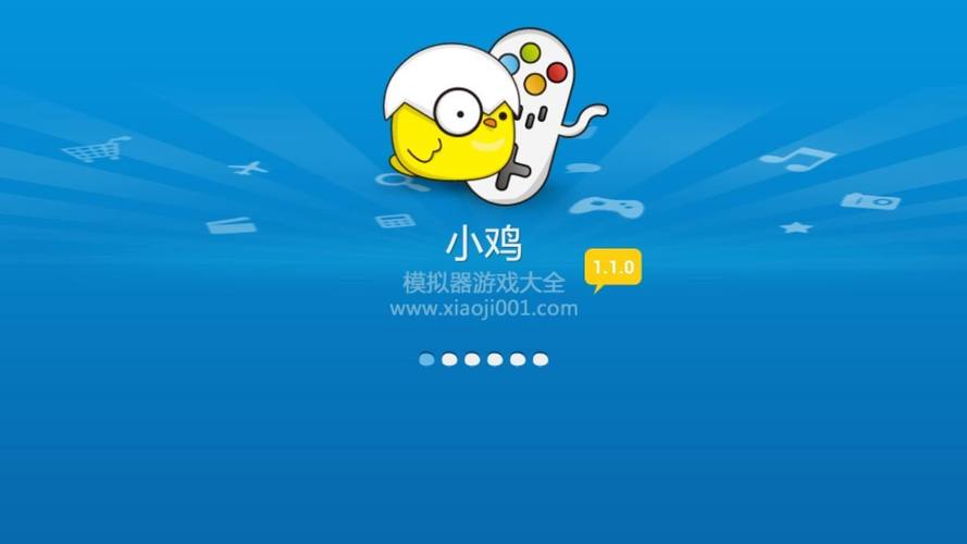 小鸡模拟器3ds模拟器