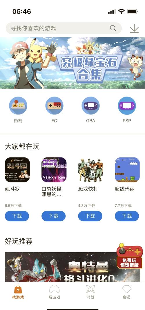 小鸡模拟器极速最新版