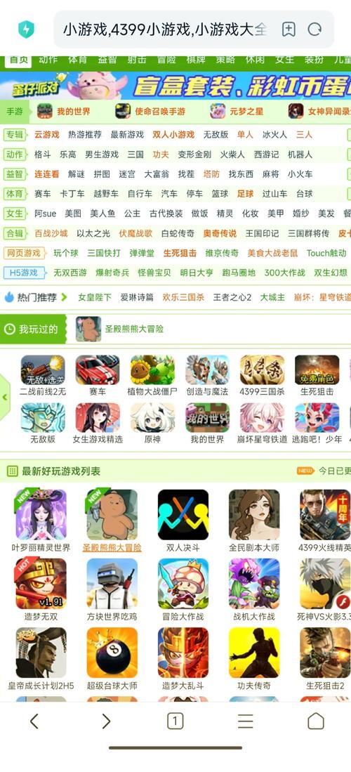尝鲜游戏app