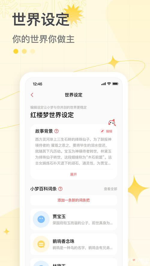 尝鲜游戏app