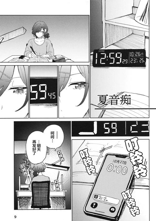 岛风游戏翻译免费版