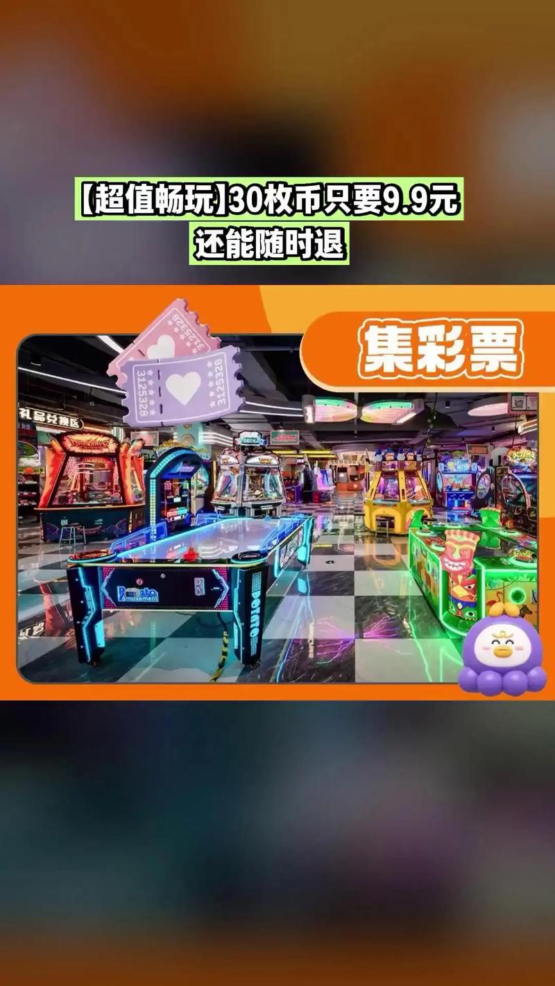 巨乐玩游戏平台