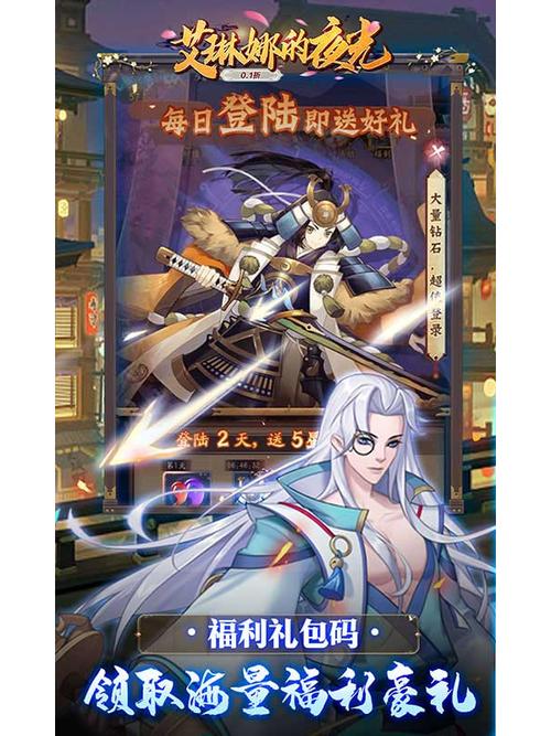 巴兔游戏