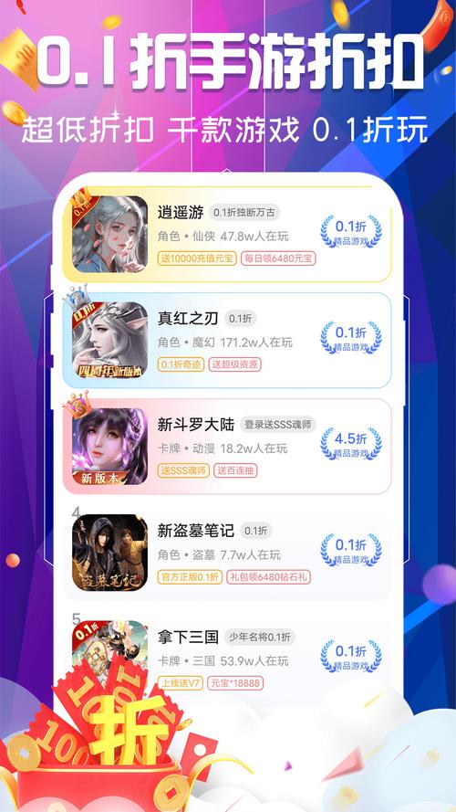 巴兔游戏平台