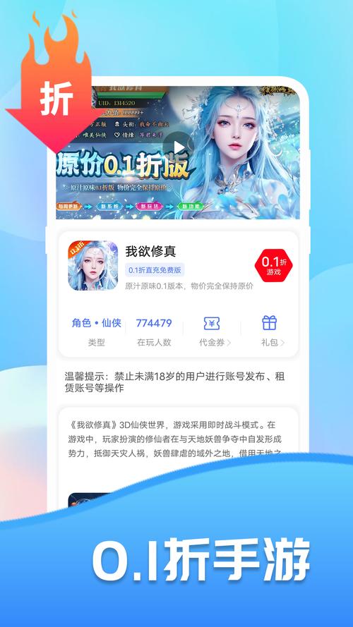 巴兔游戏平台