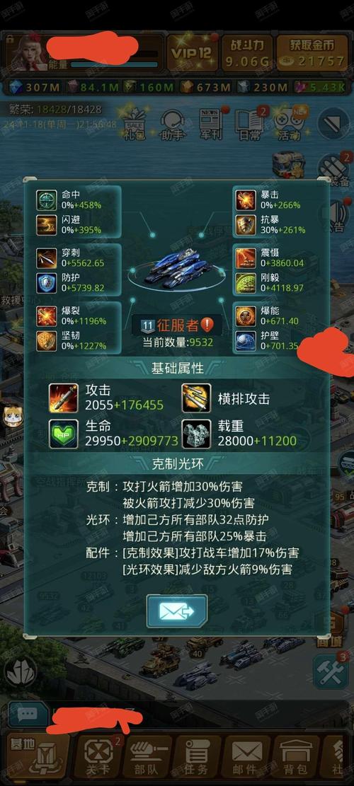 帝国ol助手版