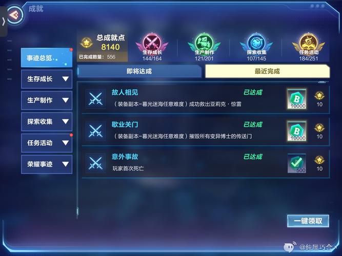 序言游戏社区