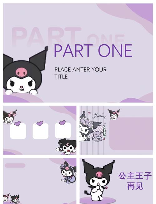 库洛区官网版