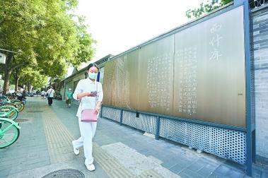 库街区